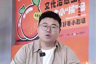 詹俊社媒晒与樊振东合影：探讨一下皇马这个赛季的争冠前景